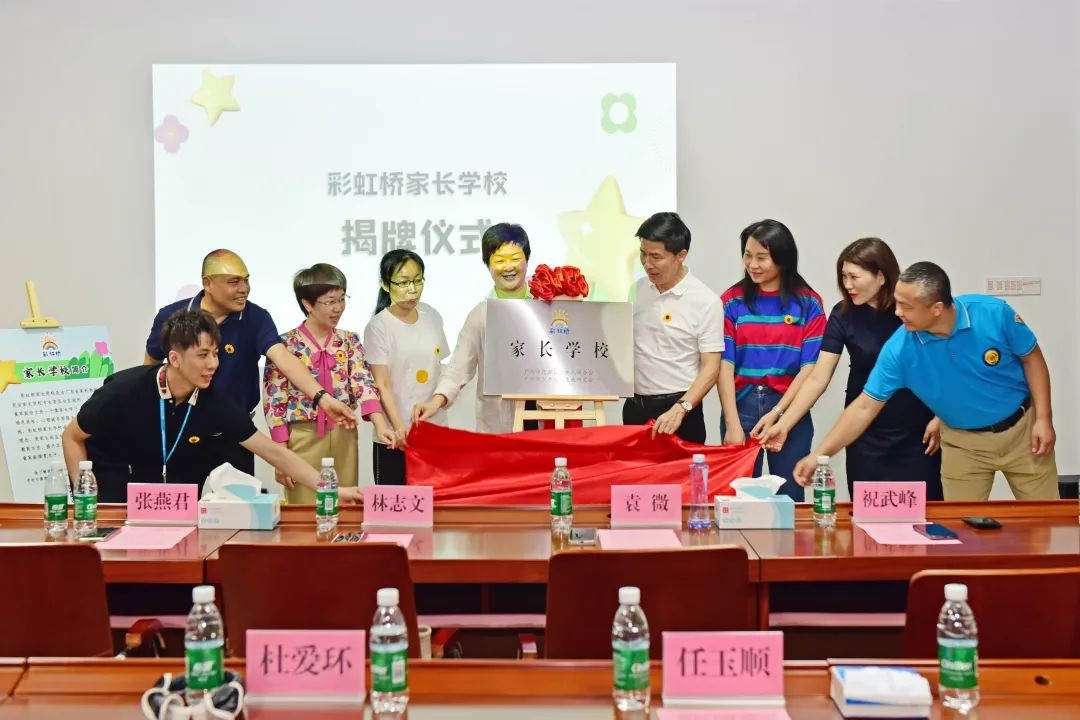 星星的守护人：以我之光照你前行(2)