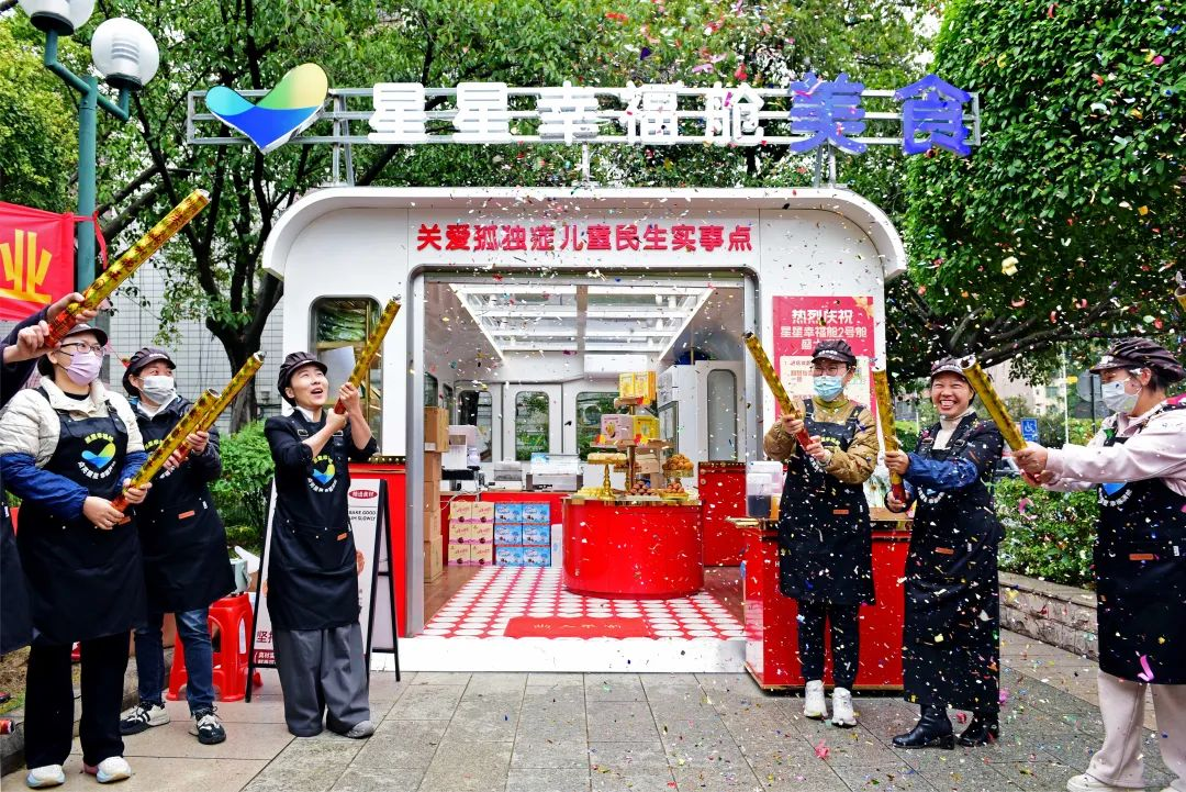 星星的守护人：以我之光照你前行(3)