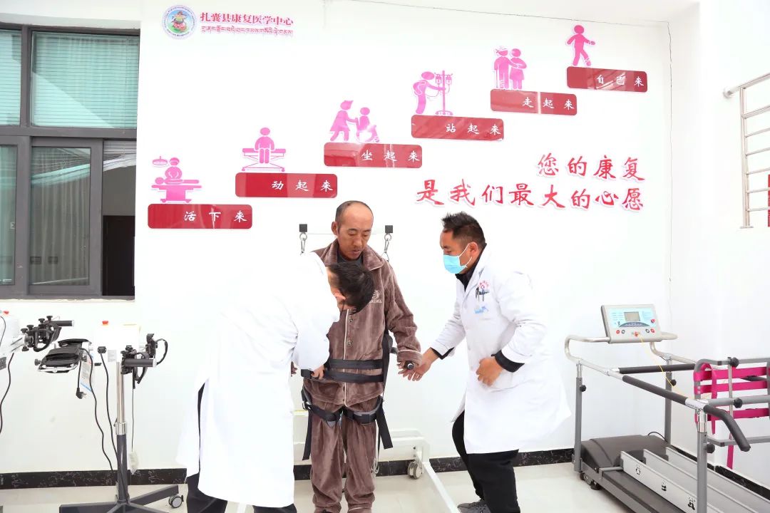 家门口享受专业康复服务就在山南！(2)