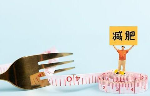 热闻“国家喊咱减肥了”管理体重如何做？全国多地政务公众号推送健康食谱(1)