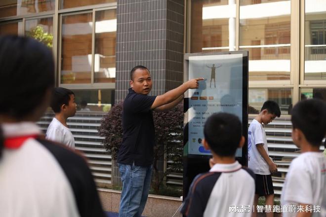 高职高专智慧体育职业体能训练(2)