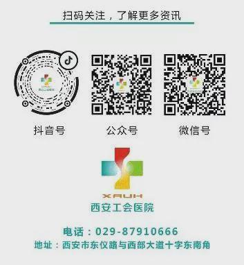 【医点就通】在家如何帮患者康复？医生演示三个安全动作(4)