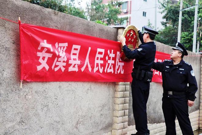 喜报！安溪法院法警大队获泉州中院法警支队表扬(1)