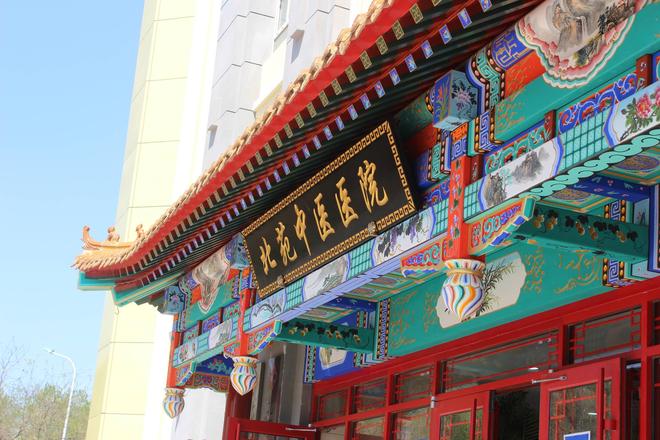 北京北苑医院：甲状腺疾病康复中的家属角色与家庭健康生态构建(2)